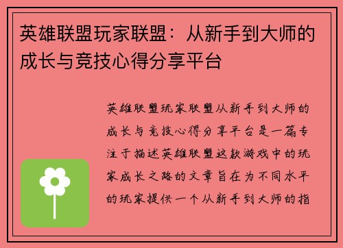 comment-img