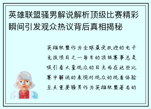 comment-img