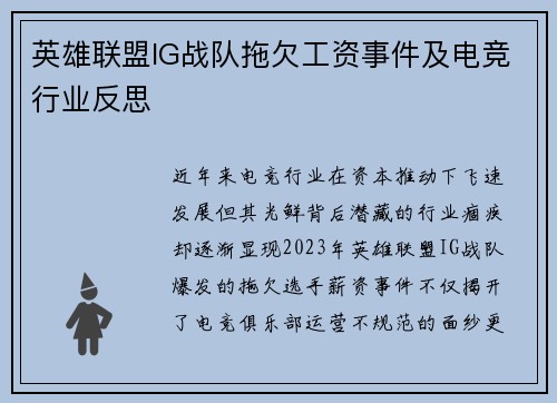 comment-img