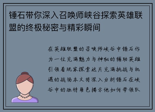 comment-img
