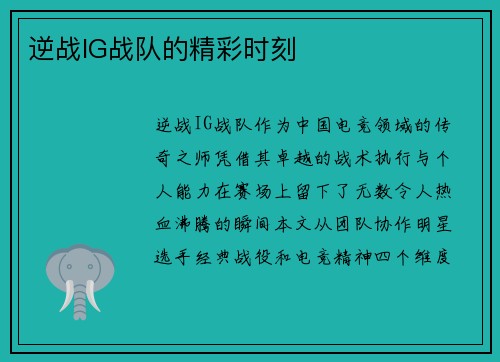 comment-img